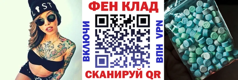 АМФ VHQ  наркотики  Югорск 