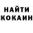 КЕТАМИН VHQ Dew Seen