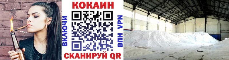 Кокаин Боливия  Югорск 