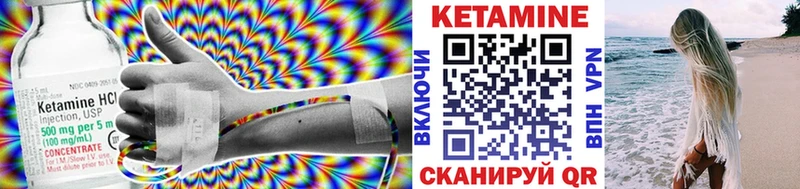 Кетамин VHQ Югорск