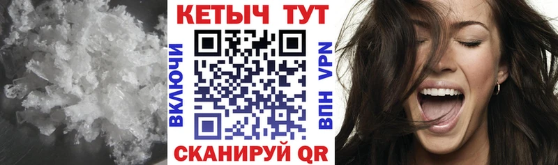 КЕТАМИН VHQ  Югорск 