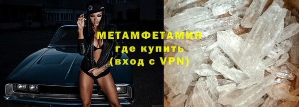 мефедрон VHQ Белоозёрский