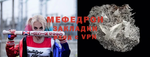 мефедрон VHQ Белоозёрский