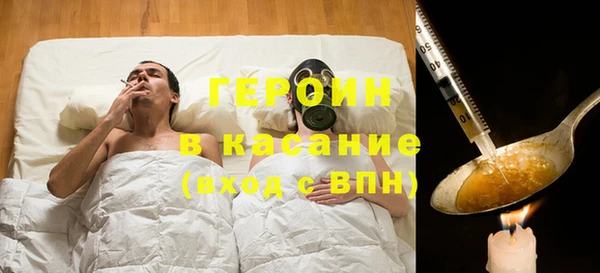 мефедрон VHQ Белоозёрский
