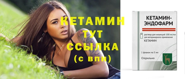 мефедрон VHQ Белоозёрский