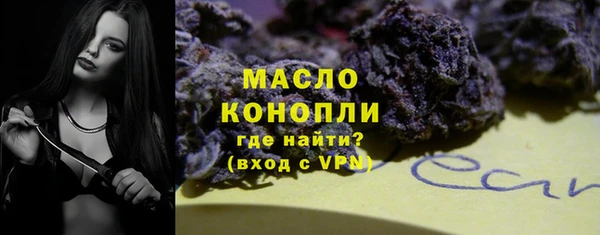 метамфетамин Осташков