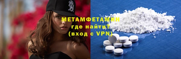 ECSTASY Осинники