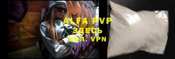 мефедрон VHQ Белоозёрский