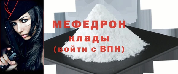 mdpv Беломорск