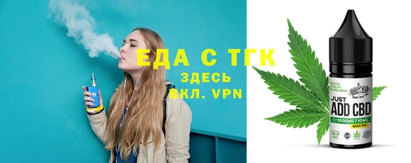 хмурый Белокуриха