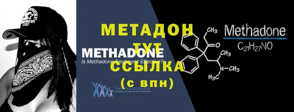 мефедрон VHQ Белоозёрский