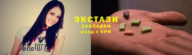 герыч Аша