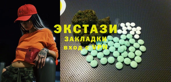 мефедрон VHQ Белоозёрский