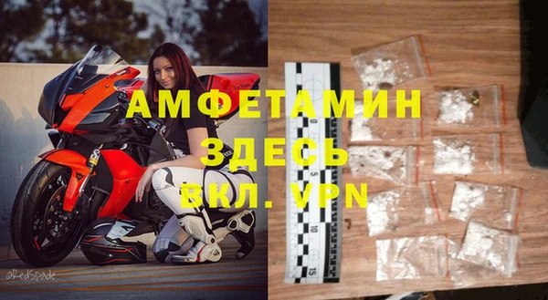 метамфетамин Осташков