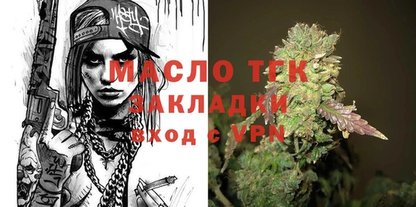 мефедрон VHQ Белоозёрский