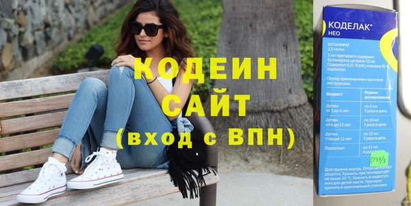 мефедрон VHQ Белоозёрский