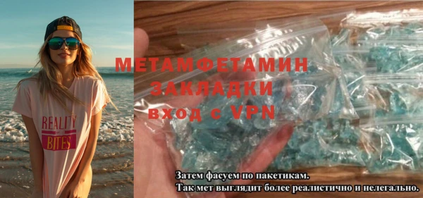 мефедрон VHQ Белоозёрский