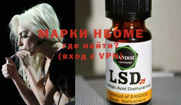 мефедрон VHQ Белоозёрский