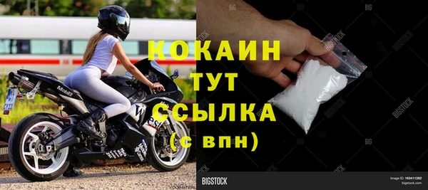 мефедрон VHQ Белоозёрский