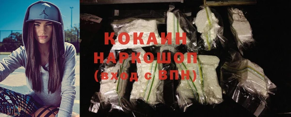 мефедрон VHQ Белоозёрский