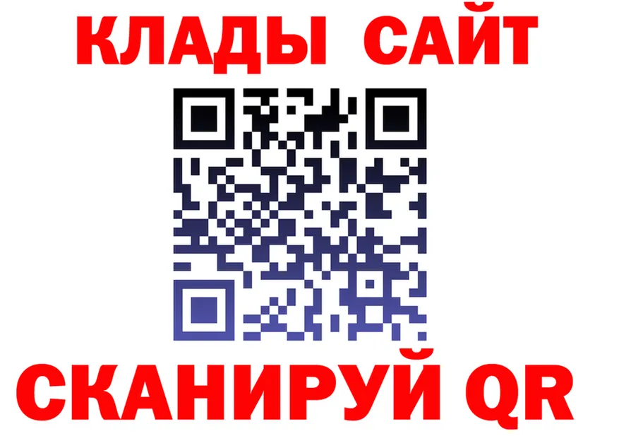 Продажа наркотиков это клад Югорск