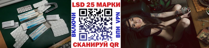 KRAKEN как зайти  нарко площадка клад  Лсд 25 экстази кислота  Югорск 