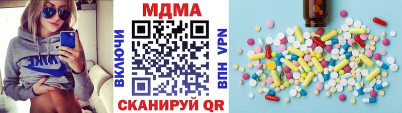 МДМА Molly Югорск