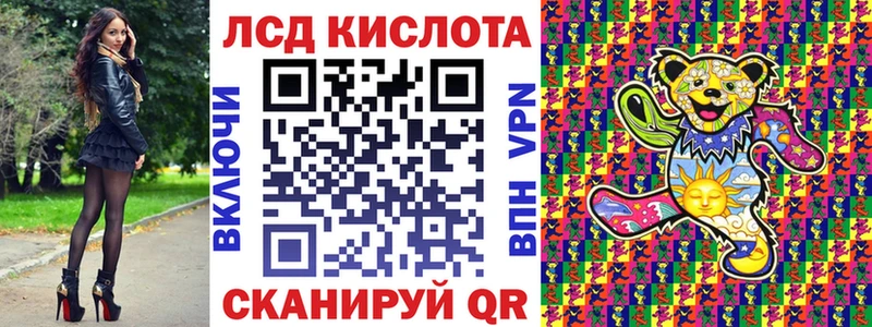 Марки N-bome 1,8мг  Югорск 