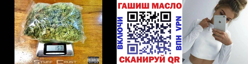 Дистиллят ТГК Wax  закладки  Югорск 