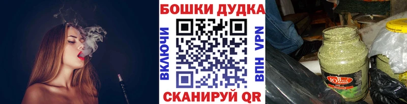 цена наркотик  Югорск  Бошки Шишки планчик 